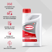 Антифриз Sintec LUXE G12 +, 1 кг, красный 990550