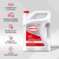 Антифриз Sintec LUXE G12 +, 10 кг, красный 614504