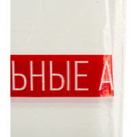 Мешки для хранения колес SKYWAY R12-16 88*88см комплект 4шт S05901004