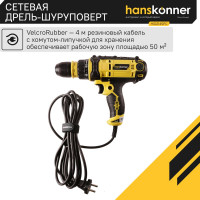Дрель-шуруповерт Hanskonner HID2145PC HID2145PС