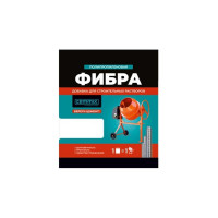Полипропиленовое армирующее фиброволокно Cemmix Cemfibra 150 г 206777