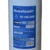 Картридж из полипропиленового волокна Аквабрайт ПП-10 М-20 ББ 33578