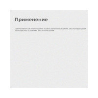 Лак Krafor ХВ-784 Клен 0.5 л 12 30750