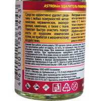 Удалитель ржавчины ASTROhim Antiruster 10 мл AC4751