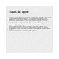 Акриловая эмаль Krafor для радиаторов супербелая 1 кг 4 44987