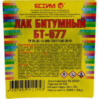 Лак БТ-577 ЯСХИМ, канистра 3 л 4607059911958