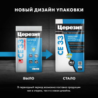 Затирка Церезит №01 СЕ 33 Белая фольга 5 кг 1/4 48586 2092305