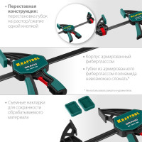Пистолетная струбцина KRAFTOOL GP-300/85 300х85 мм 32226-30 32226-30_z01