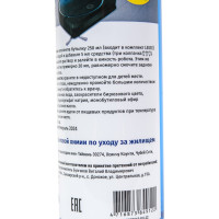 Жидкость чистящая для мойщиков пола Hobot Legee LG668A16