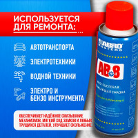 Смазка многоцелевая проникающая Masters 200 мл ABRO AB-8-200-R