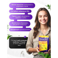 Обойный клей QUALITY Универсальный пакет 0,2 кг 4660013350293