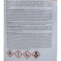 Пропитка Veres Classic Lazura №2 сосна 9 л 1 205682