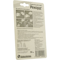 Подмотка для труб РЕКОРД 50 м, блистер СантехМастер 4630009040026