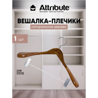 Вешалка для верхней одежды с клипсами Attribute STATUS 45 см AHO261
