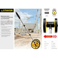 Измерительное колесо STAYER PROFESSIONAL 34191