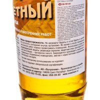 Лак ХВ-784 НОВБЫТХИМ бесцветный 0,5л 12 1789