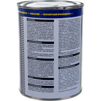 Грунт-эмаль по ржавчине 3в1 Новбытхим черная RAL 9005 1 л 3113