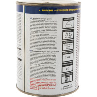 Грунт-эмаль по ржавчине 3в1 Новбытхим желтая RAL 1003 1 л 2900