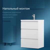 Напольная база под раковину AM.PM Gem S 60 см 3 ящика белый глянец M91FSX0602WG