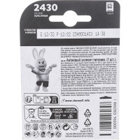 Батарейка Duracell 5007994 2430-1BL, Б0044729