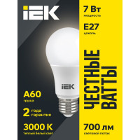 Лампа IEK LED A60 шар 7 Вт 230 В 3000К E27 LLE-A60-7-230-30-E27