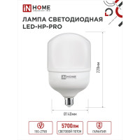 Светодиодная лампа IN HOME LED-HP-PRO 60Вт 230В E27 с адаптером Е40 6500К 5700Лм 4690612031132