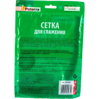 Сетка для глажения 40х60 см PATERRA 402-404