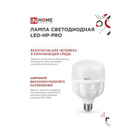Светодиодная лампа IN HOME LED-HP-PRO 40Вт, 230В, Е27, с адаптером E40, 4000К, 3800Лм 4690612031095