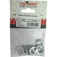 Пружинная шайба ГоскрепDIN 127 М12 (10 шт) 6-0040170