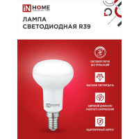 Светодиодная лампа IN HOME LED-R39-VC 5Вт 230В Е14 3000К 410Лм 4690612030838