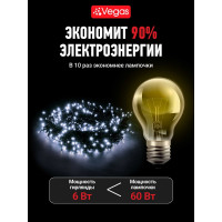 Электрогирлянда VEGAS Нить 300 холодных LED ламп, контроллер 8 режимов, зеленый провод 55072