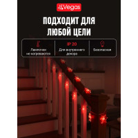 Электрогирлянда VEGAS Звезды 35 теплых LED ламп, прозрачный провод 55085