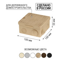 Коробка распределительная TDM ELECTRIC 100х100х55мм IP54 8 входов коричневая ЭКО Сосна SQ1401-0713