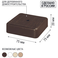 Коробка распределительная TDM ELECTRIC 75х75х20 ОП бук IP40 SQ1401-0303