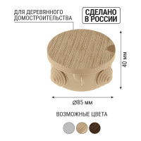 Коробка распределительная TDM ELECTRIC D85х40мм, крышка, ЭКО Сосна, IP54, 4 входа SQ1401-0702