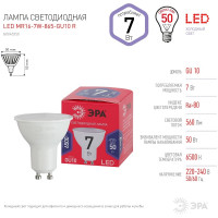 Лампа ЭРА LED MR16 7W 865 GU10 R диод, софит, 7Вт, хол, GU10  Б0045350