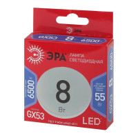 Светодиодная лампа ЭРА LED GX8W865GX53 R диод, таблетка, 8Вт, холодный, GX53 Б0045333