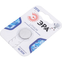Элемент питания ЭРА CR20161BL C0038446