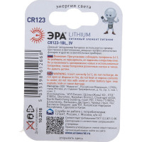 Элемент питания ЭРА CR1231BL C0040519