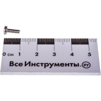 Винт Госкреп DIN 7985 с цилиндр. гол. и сферой, М3х8, нержав. сталь, 14 шт. 10-0016910