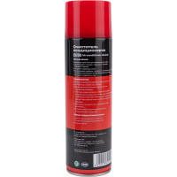 Очиститель кондиционеров DG аэрозоль, AIR CONDITION CLEANER, 500 мл K20