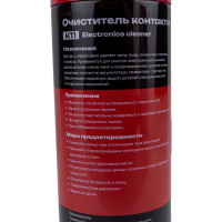 Очиститель контактов DG аэрозоль ELECTRONICS CLEANER, 220 мл K11