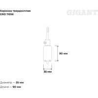 Коронка твердосплавная SDS Plus 35 мм Gigant GRD 11056