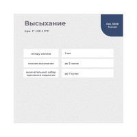 Резиновая краска DALI Синяя 12 кг 1 205533