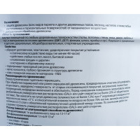 Паркетный лак Eurotex премиум полуматовый 10 л 1 17262