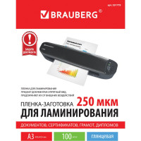 Пленки-заготовки для ламинирования BRAUBERG комплект 100 шт., 531779