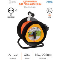 Удлинитель ЭРА, силовой, RPx12x140m, на пластиковой катушке, б/з, 1 гн, 40м, ПВС 2x1, Б0046834