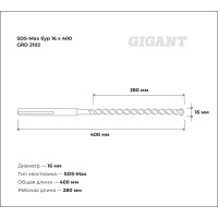 Бур SDS-Max (16x400 мм) Gigant GRD 2102
