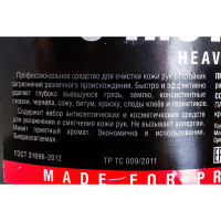 Паста для очистки рук G-POWER 5 л GP-5