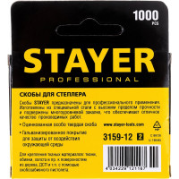 Скобы тонкие (1000 шт; 12 мм; тип 53) для степлера Stayer 3159-12_z02